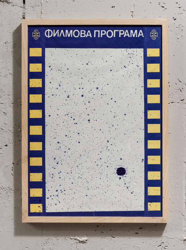 http://www.emileouroumov.fr/files/gimgs/th-32__EMO0199_web.jpg